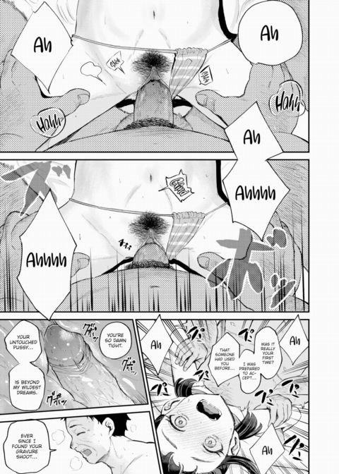 Aoi-chan's Secret Chapter 1 page 13