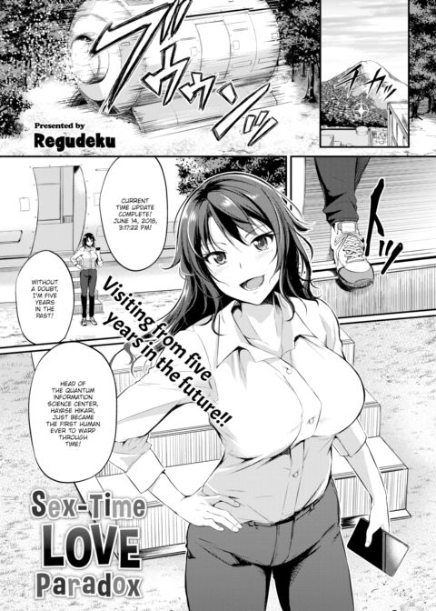 Sex-Time Love Paradox Chapter 1 page 1