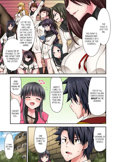 Cowgirl's Riding-Position Makes Me Cum Vol. 19 Chapter 1 page 25