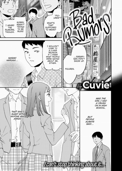 Bad Rumors Chapter 1 page 1