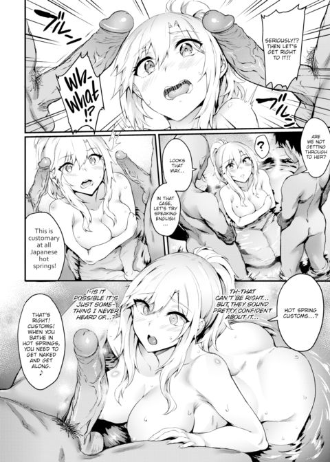 Secret Bath Customs Chapter 1 page 6