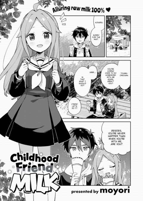 Childhood Friend Milk Chapter 1 page 1