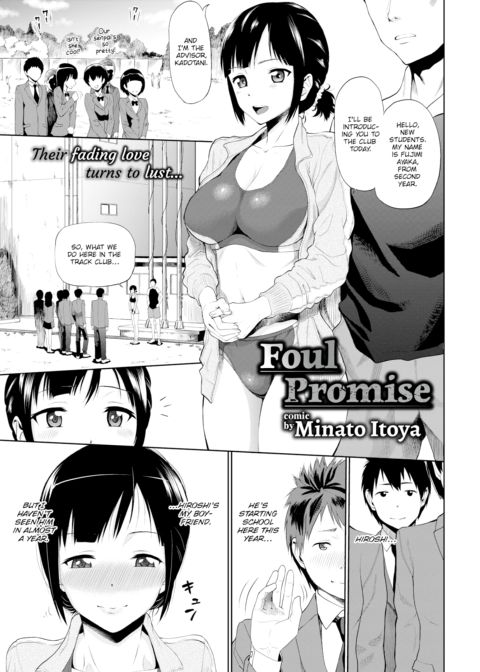 Foul Promise Chapter 1 page 1