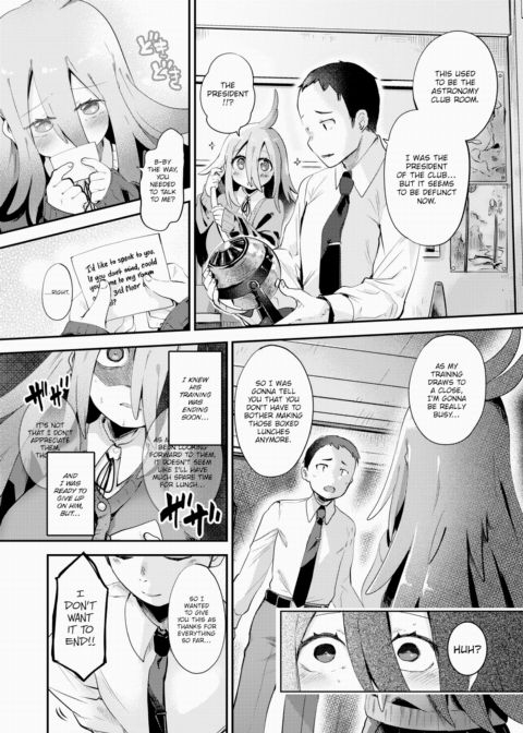 The Maiden in Love is a Gloomy Girl Chapter 1 page 7