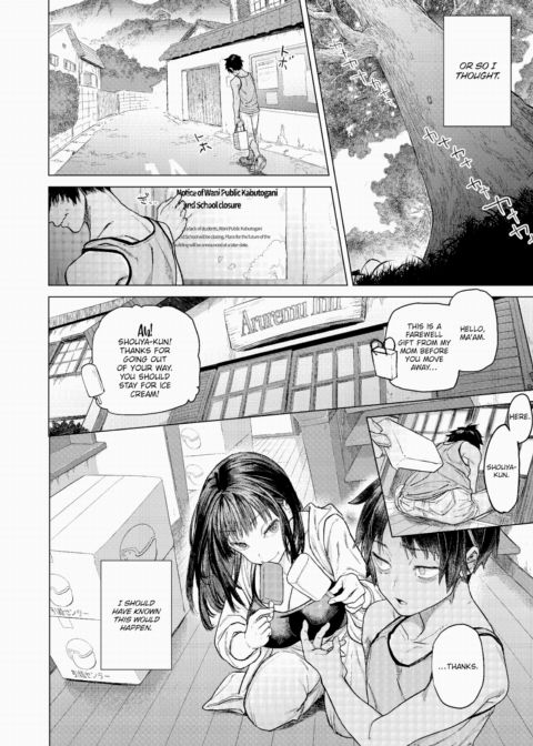 Promise Me, Onee-chan Chapter 1 page 4