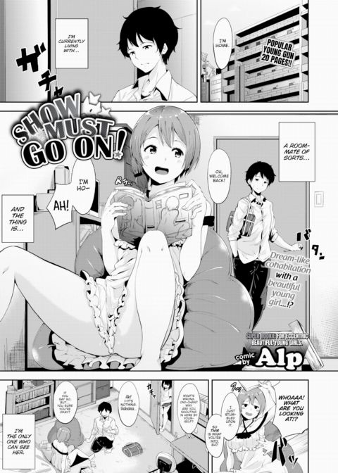 Show Must Go On! Chapter 1 page 1