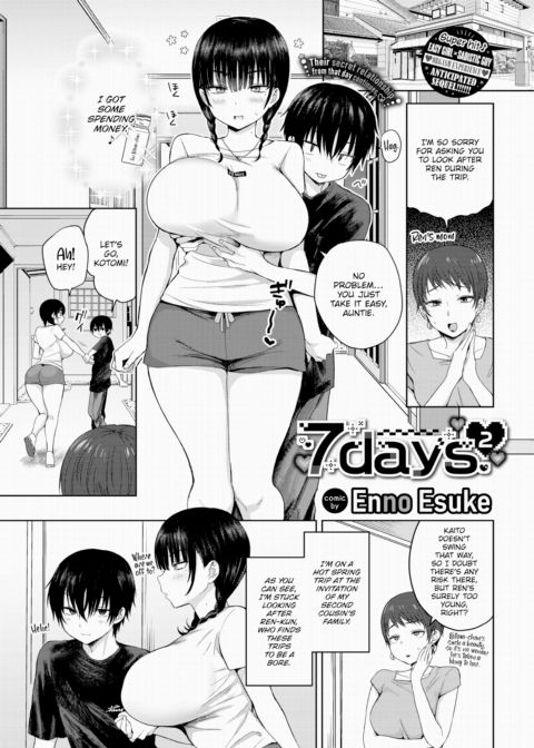7 Days 2 Chapter 1 page 1