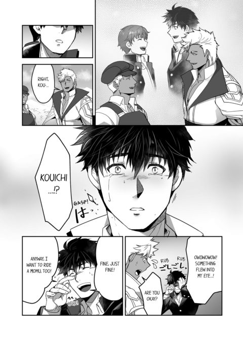 The Titan's Bride Vol.4 Chapter 1 page 13