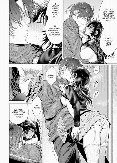My Sub - Part 3 Chapter 1 page 10