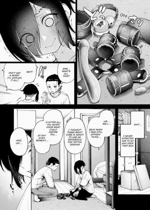 Remains ~Komochizuki~ Chapter 1 page 2