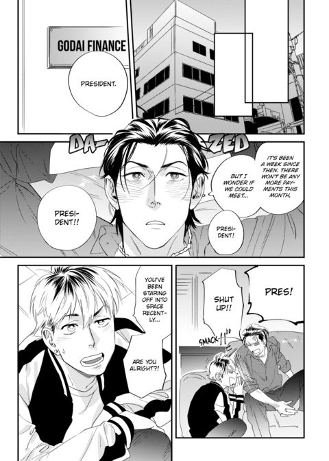 Please Make Plans Before Using Chapter 1 page 107