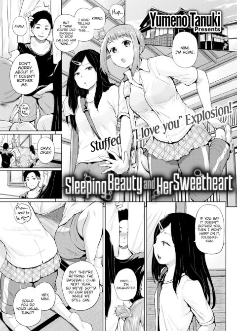 Sleeping Beauty and Her Sweetheart Chapter 1 page 1