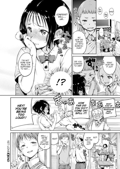 1st Love Chapter 1 page 16