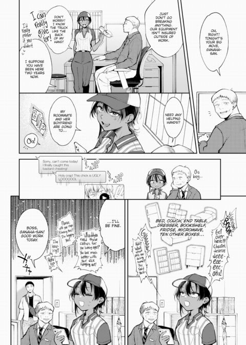 My Younger Senpai Chapter 1 page 2