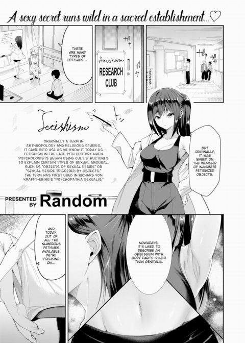 I Made a Foot Fetishist Fall in Love Chapter 1 page 1