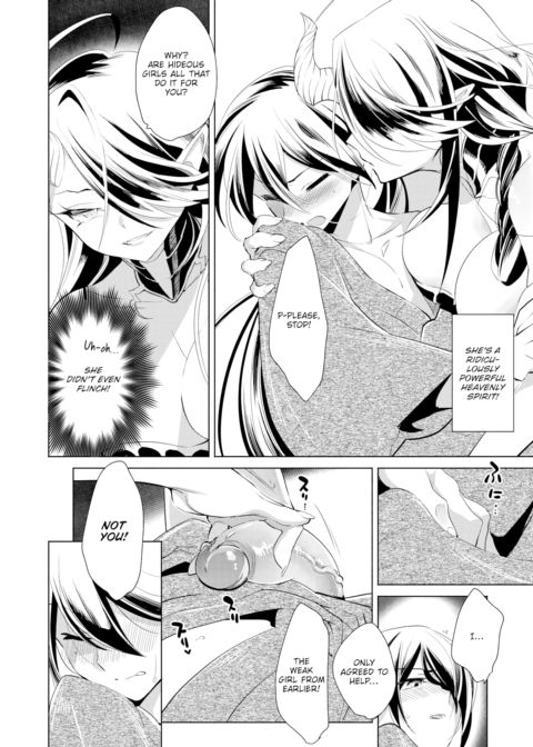 A Mythological Boy's Bedroom ~The Kamishiro Wedding~ Chapter 1 page 10