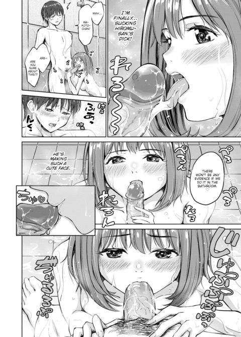 Seduction Challenge! Chapter 1 page 8