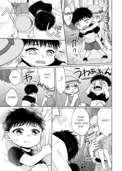 Fire in His Fingertips Vol.3 Chapter 1 page 33