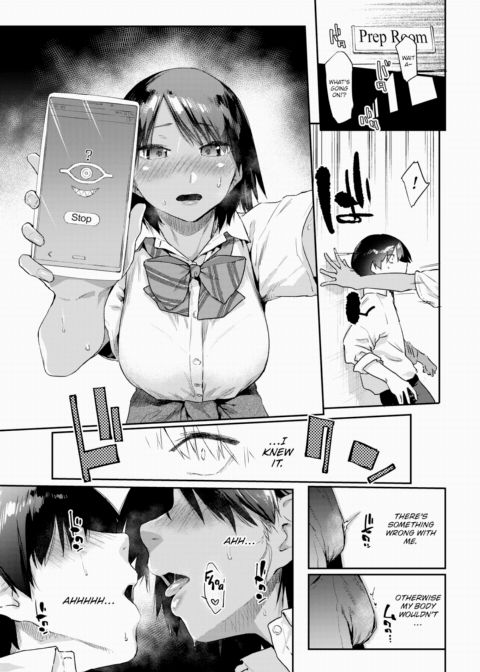 Dream Application #2 Chapter 1 page 5