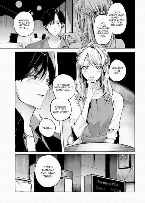 Like Film Chapter 1 page 3