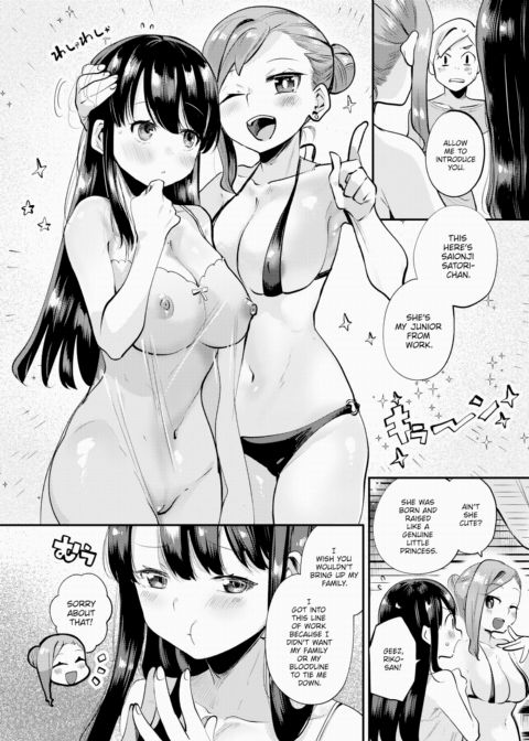 Let's Get Refreshed ❤ Chapter 1 page 4