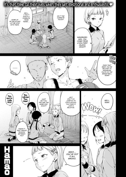 Étude Chapter 1 page 1