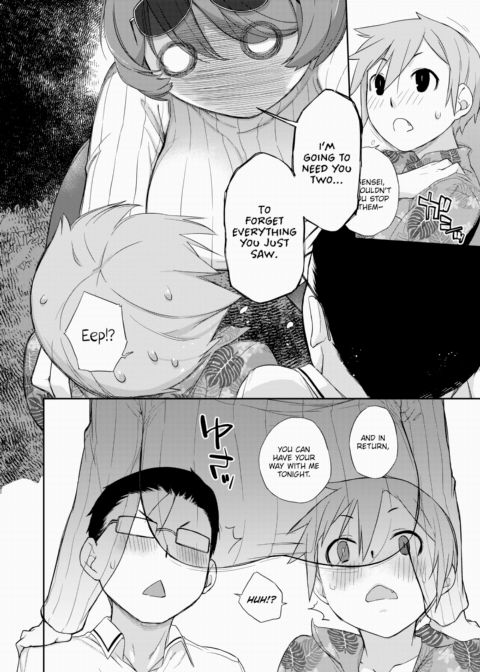 Next-Door Plump Tits ~Toyooka-sensei's Support~ Chapter 1 page 8