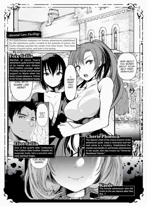 Maria-Elena Won't Break ~The Main Players Introduced So Far~ Chapter 1 page 3
