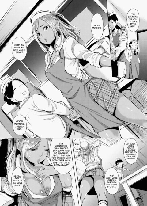 Shameless Chapter 1 page 33