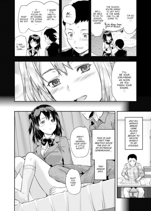 Iizuka-senpai X Blazer Chapter 1 page 4