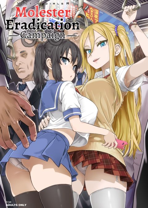 Victim Girls R: Molester Eradication Campaign Chapter 1 page 1