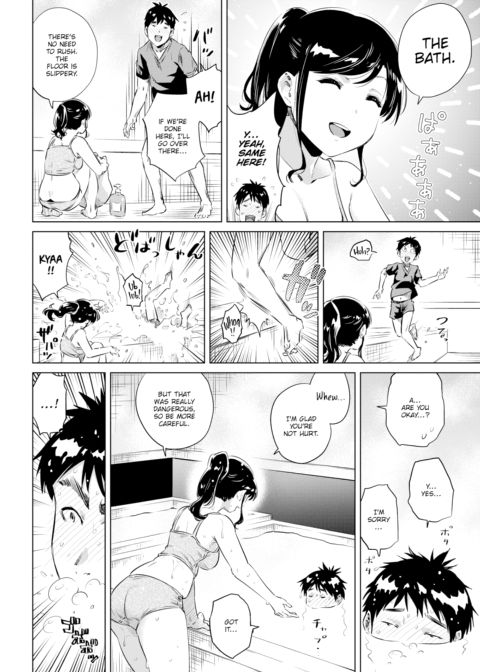 Steamy Belle Chapter 1 page 6