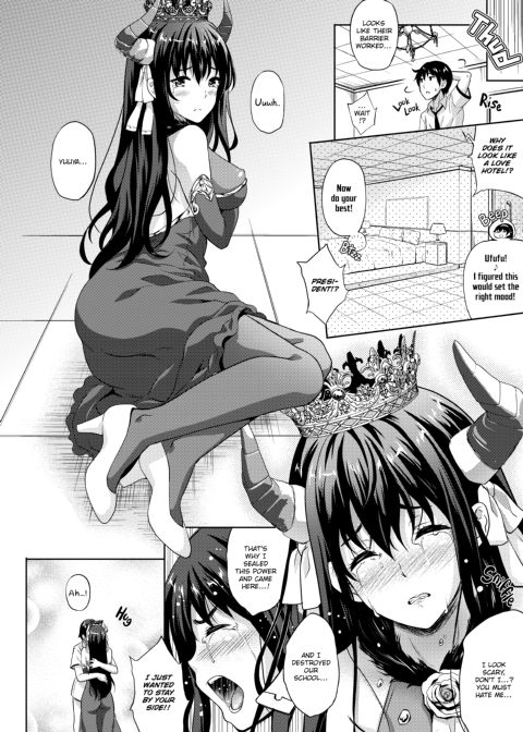 My Bride is the Demon Lord!? Chapter 1 page 111