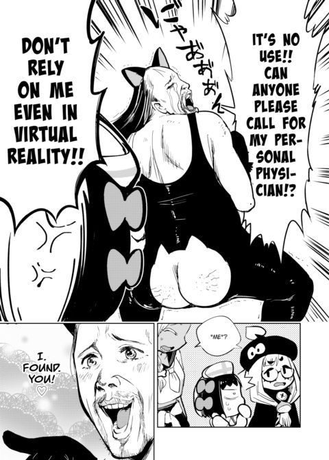 Shirizaki Anal Online ~Part 1~ Chapter 1 page 7