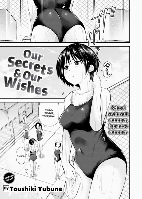Our Secrets & Our Wishes Chapter 1 page 1