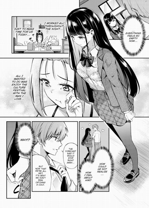 Honest Feelings ❤ Chapter 1 page 4