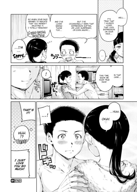 Look Like Chapter 1 page 20