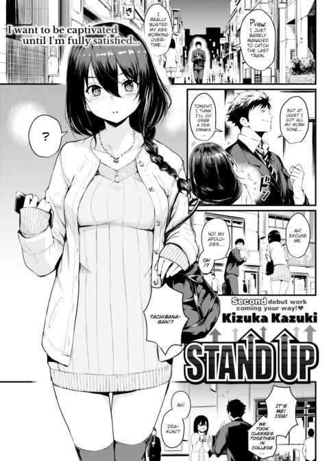 Stand Up Chapter 1 page 1