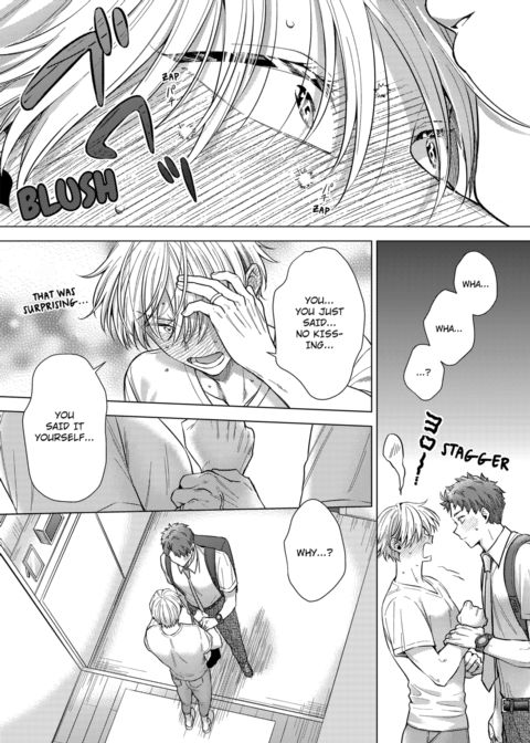 Eat Me Up, My Husband Vol.2 Chapter 1 page 59