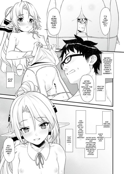Assisted Mating 4 Chapter 1 page 24