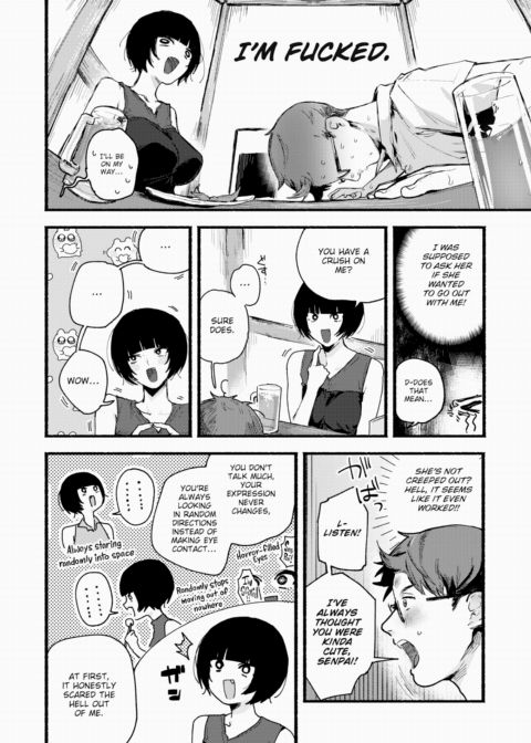 Amanojaku Chapter 1 page 2