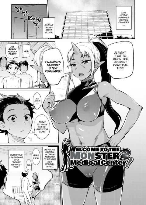 How to Conquer Monster Girls Chapter 1 page 142