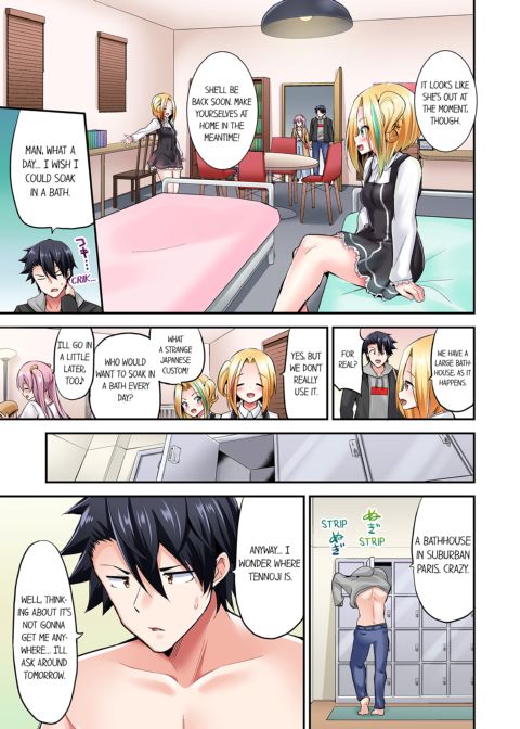Cowgirl's Riding-Position Makes Me Cum Vol. 12 Chapter 1 page 47
