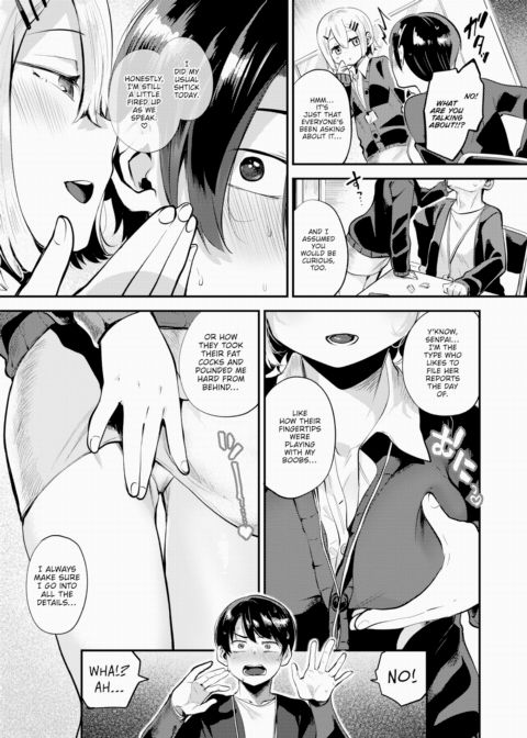 Make Sure the Work is Done Properly! Chapter 1 page 7