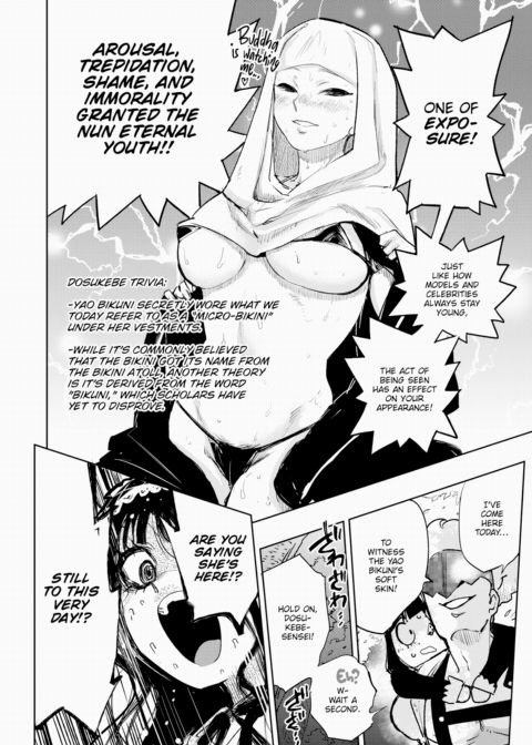 Dosukebe Roman's Travelogue Chapter 1 page 6