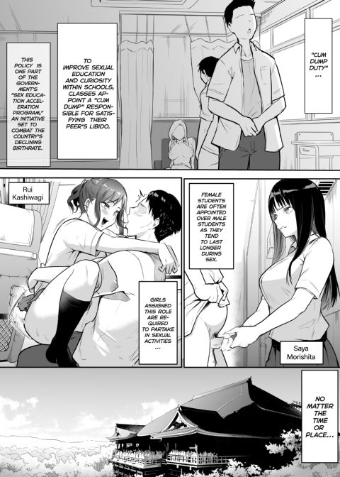Cum Dump Duty: Excursion Day Two Chapter 1 page 2