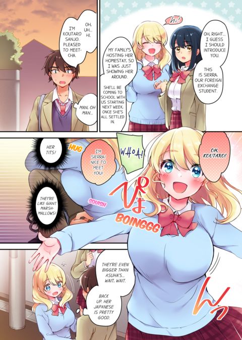 Cultural Appreciation Meets Sexual Education Vol.1 Chapter 1 page 6