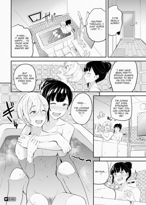 Boyfriend After Rain Chapter 1 page 20