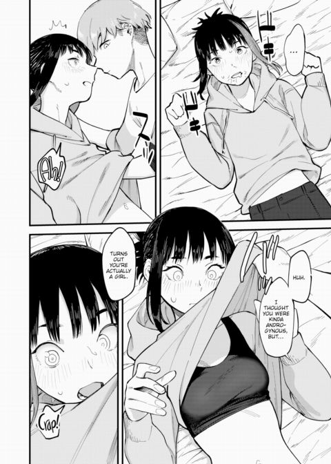 Repressed Girl Chapter 1 page 8