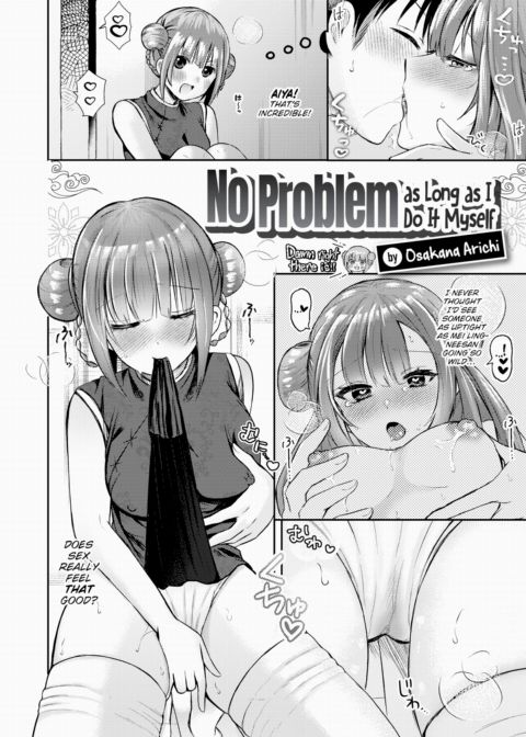 No Problem as Long as I Do It Myself Chapter 1 page 2
